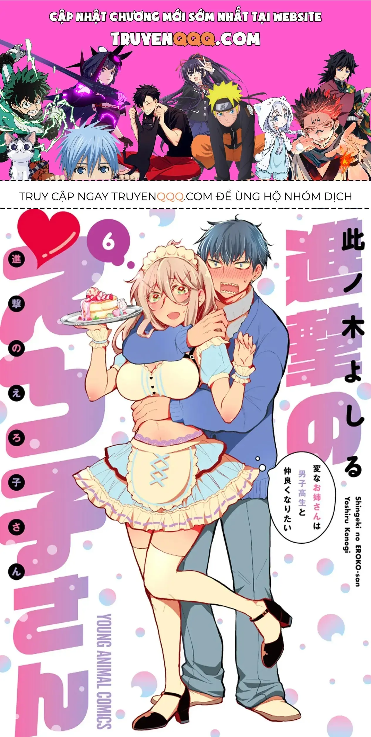 Shingeki No Eroko-San: Hen Na Oneesan Wa Danshi Kousei To Nakayoku Naritai Chapter 42.5 - Trang 2