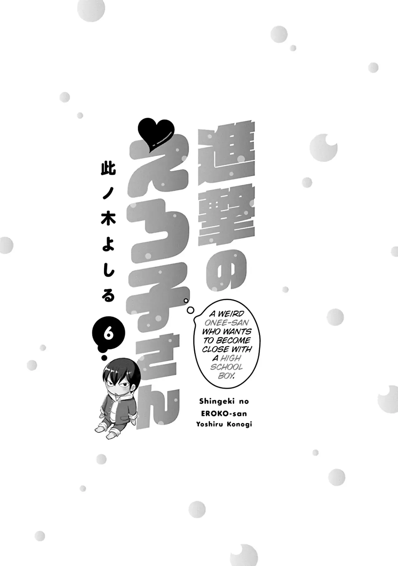 Shingeki No Eroko-San: Hen Na Oneesan Wa Danshi Kousei To Nakayoku Naritai Chapter 42.5 - Trang 4