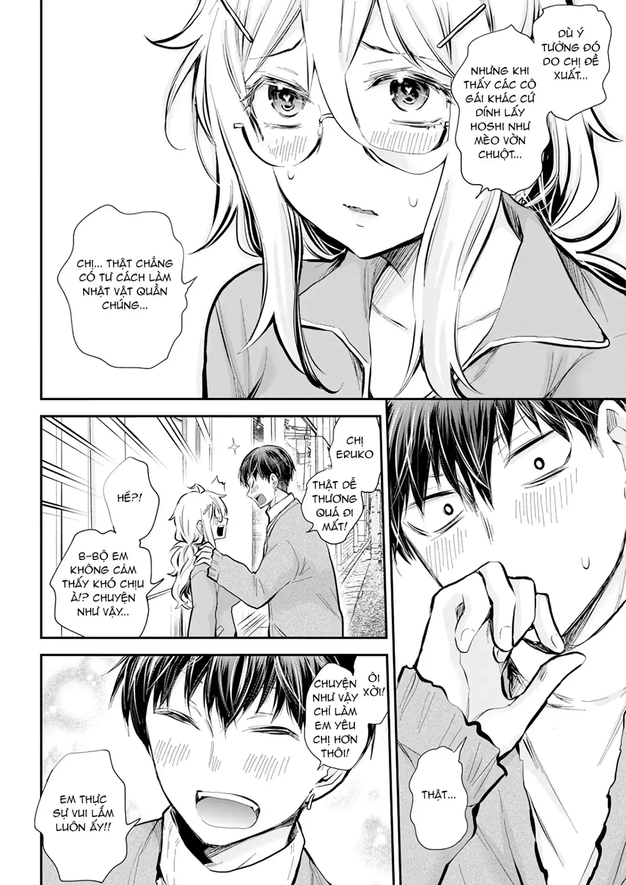 Shingeki No Eroko-San: Hen Na Oneesan Wa Danshi Kousei To Nakayoku Naritai Chapter 42 - Trang 17