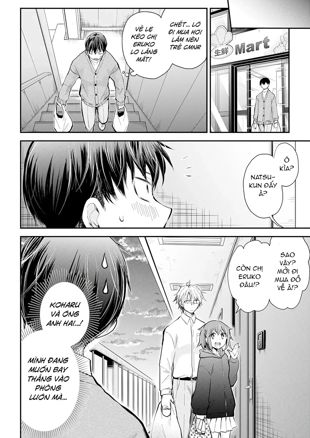 Shingeki No Eroko-San: Hen Na Oneesan Wa Danshi Kousei To Nakayoku Naritai Chapter 43 - Trang 14