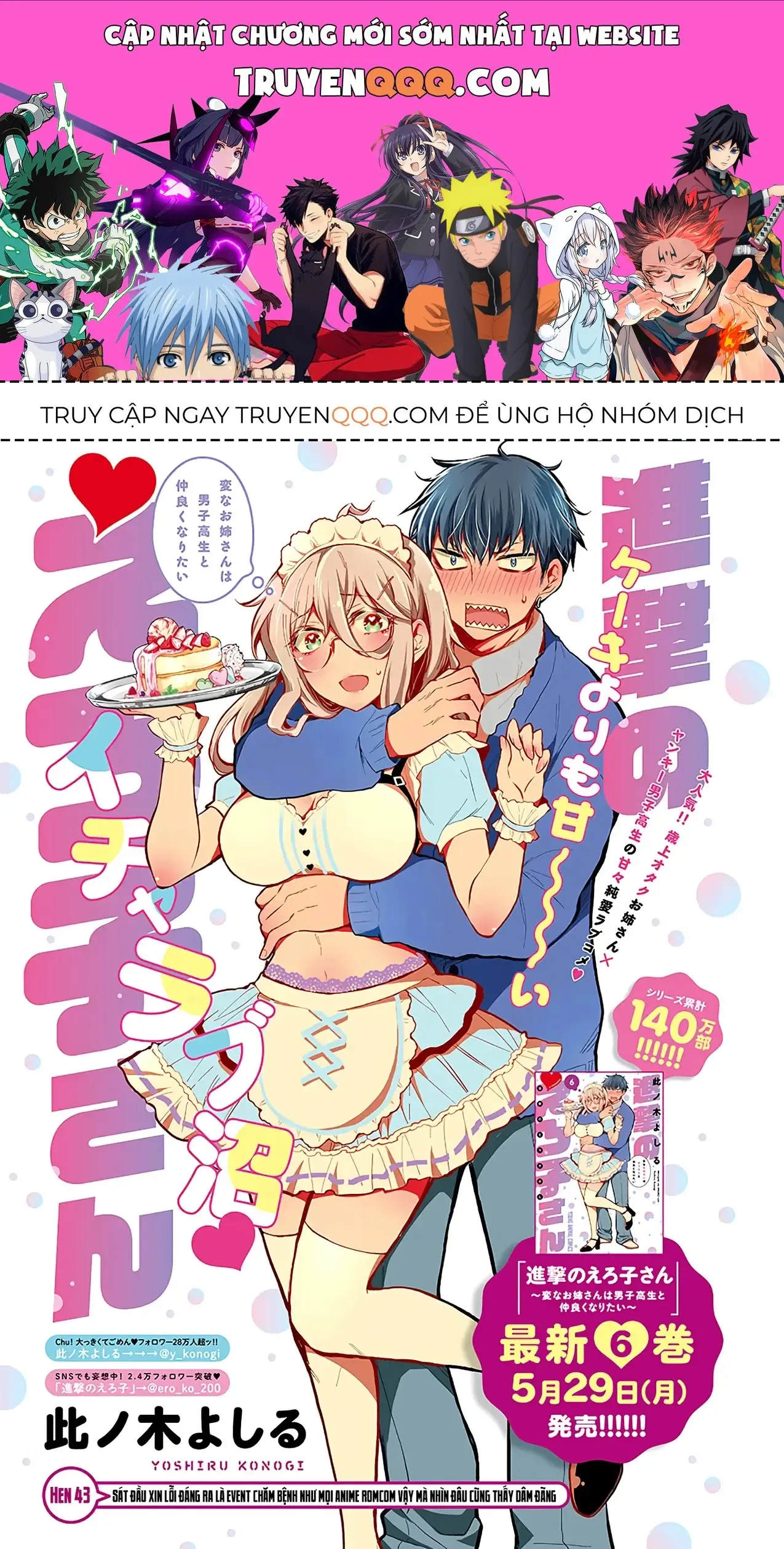 Shingeki No Eroko-San: Hen Na Oneesan Wa Danshi Kousei To Nakayoku Naritai Chapter 43 - Trang 2