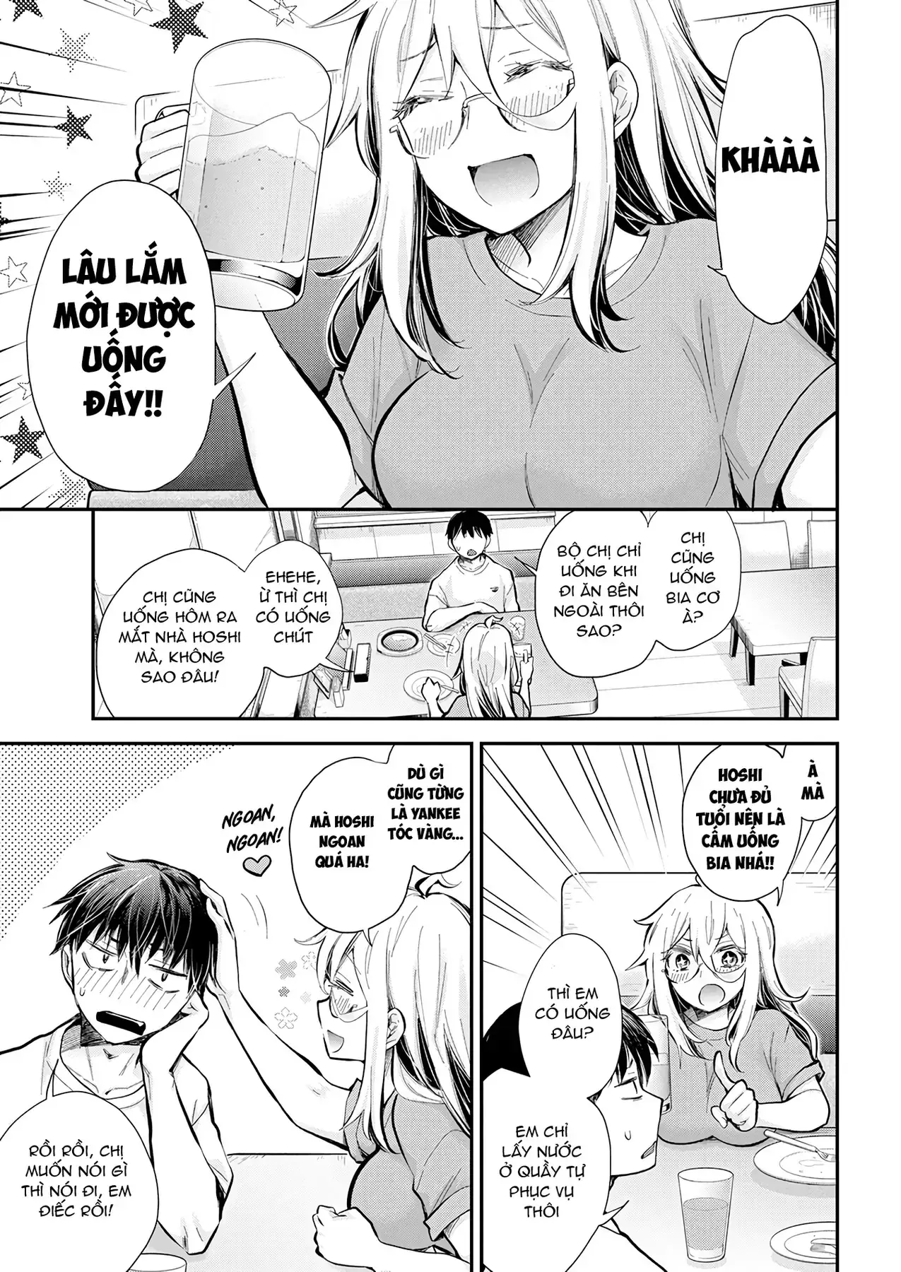 Shingeki No Eroko-San: Hen Na Oneesan Wa Danshi Kousei To Nakayoku Naritai Chapter 44 - Trang 13