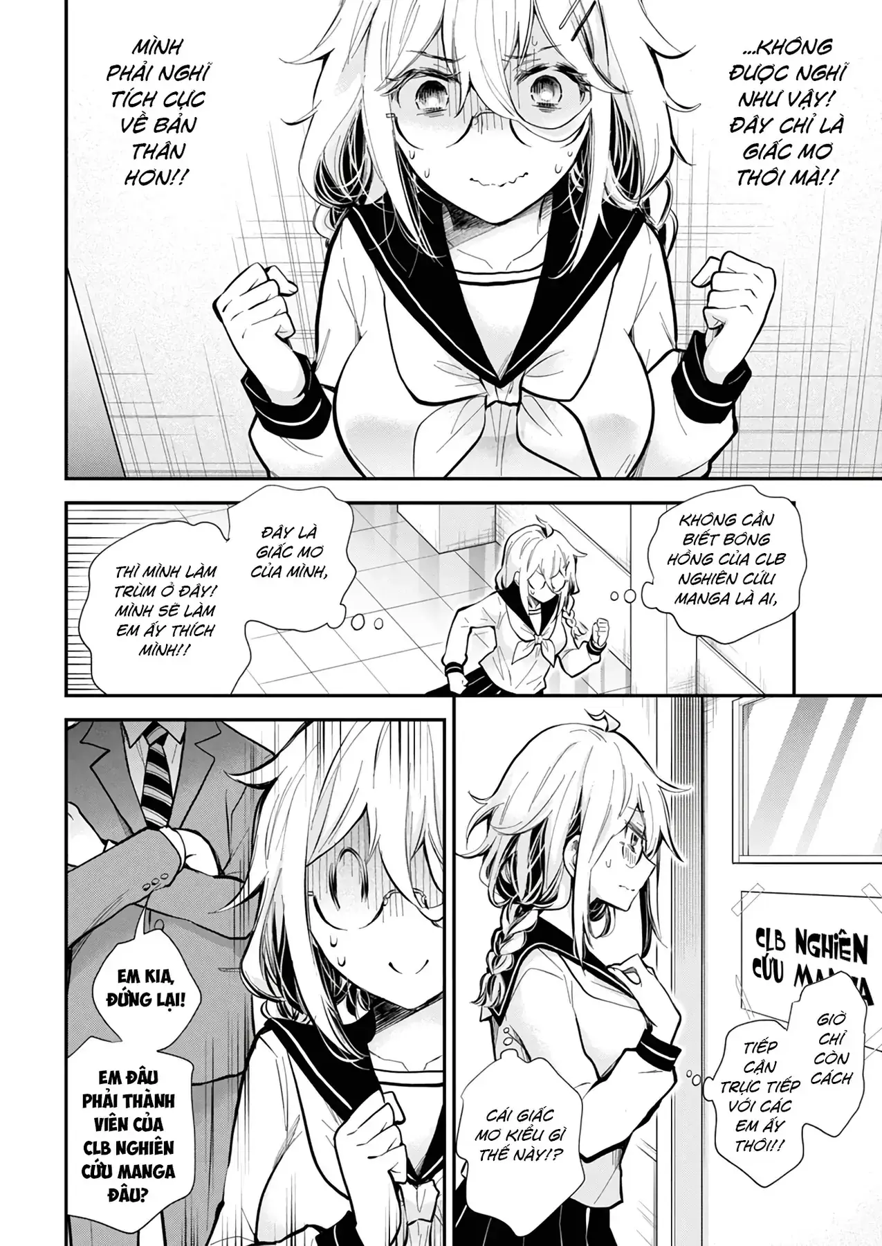 Shingeki No Eroko-San: Hen Na Oneesan Wa Danshi Kousei To Nakayoku Naritai Chapter 45 - Trang 11