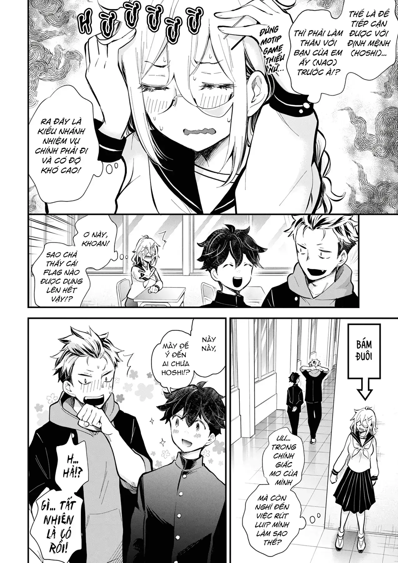 Shingeki No Eroko-San: Hen Na Oneesan Wa Danshi Kousei To Nakayoku Naritai Chapter 45 - Trang 9