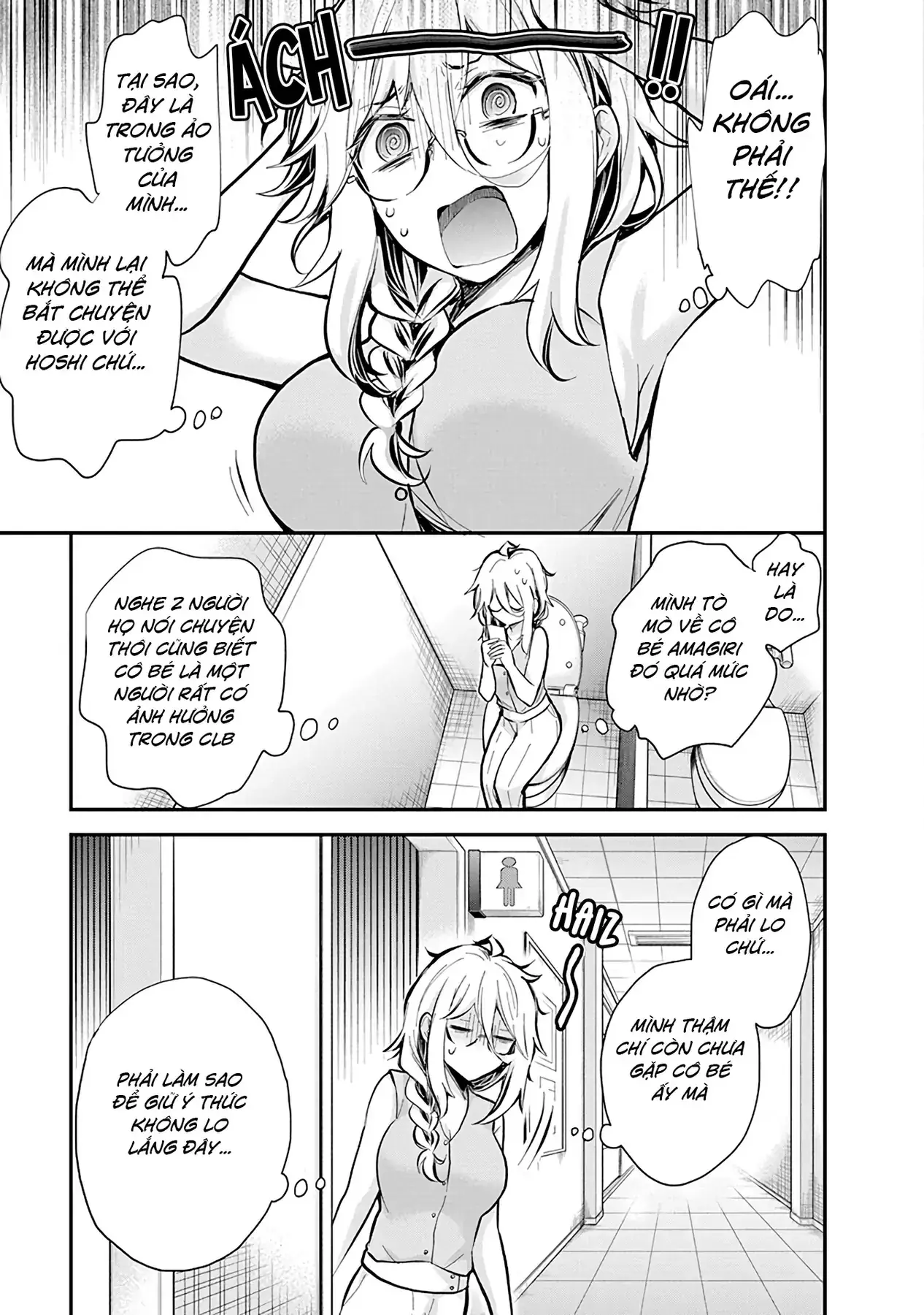 Shingeki No Eroko-San: Hen Na Oneesan Wa Danshi Kousei To Nakayoku Naritai Chapter 48 - Trang 18