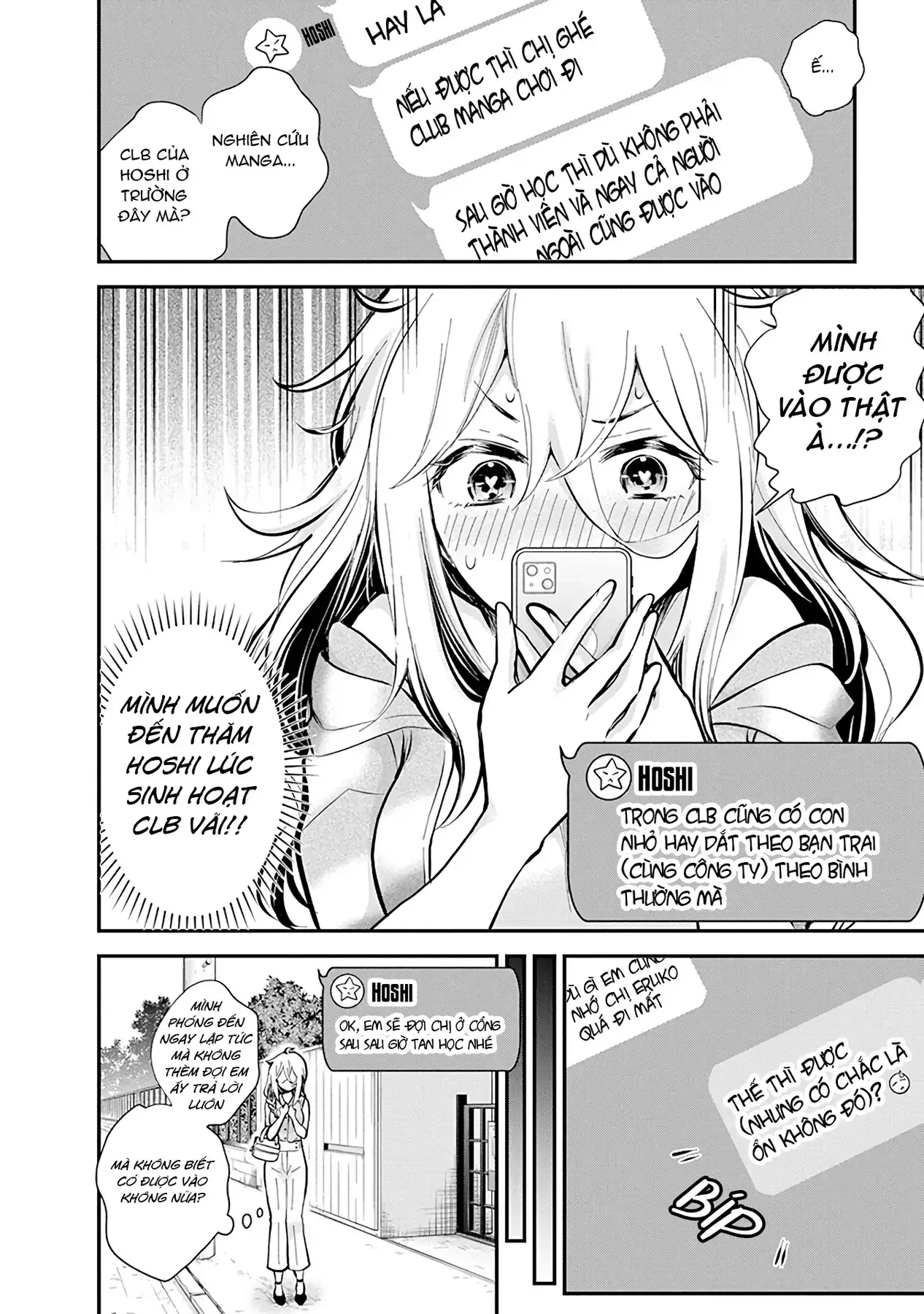 Shingeki No Eroko-San: Hen Na Oneesan Wa Danshi Kousei To Nakayoku Naritai Chapter 48 - Trang 5