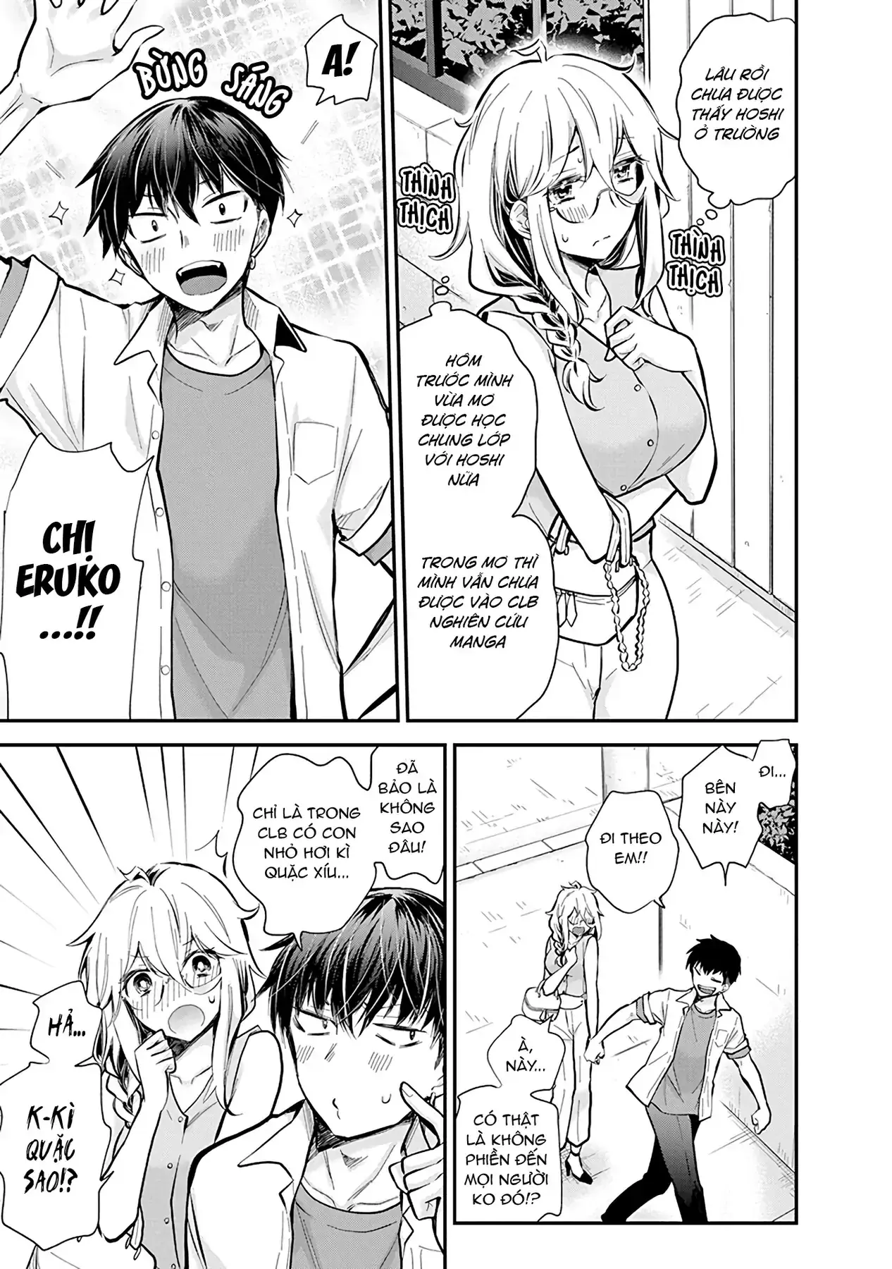 Shingeki No Eroko-San: Hen Na Oneesan Wa Danshi Kousei To Nakayoku Naritai Chapter 48 - Trang 6