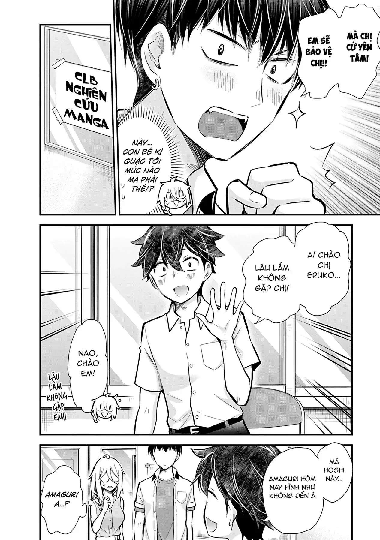 Shingeki No Eroko-San: Hen Na Oneesan Wa Danshi Kousei To Nakayoku Naritai Chapter 48 - Trang 7