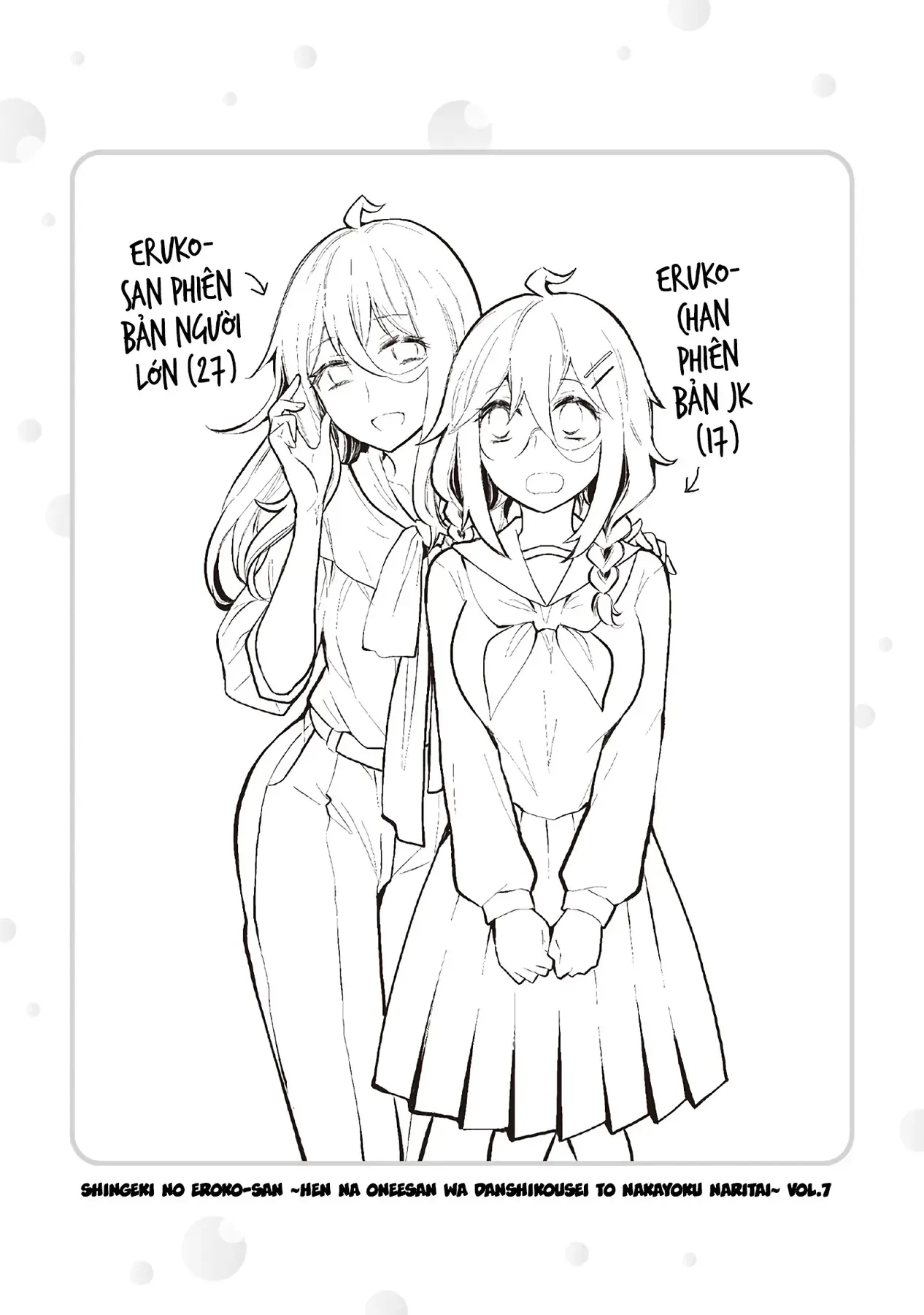 Shingeki No Eroko-San: Hen Na Oneesan Wa Danshi Kousei To Nakayoku Naritai Chapter 49.5 - Trang 16
