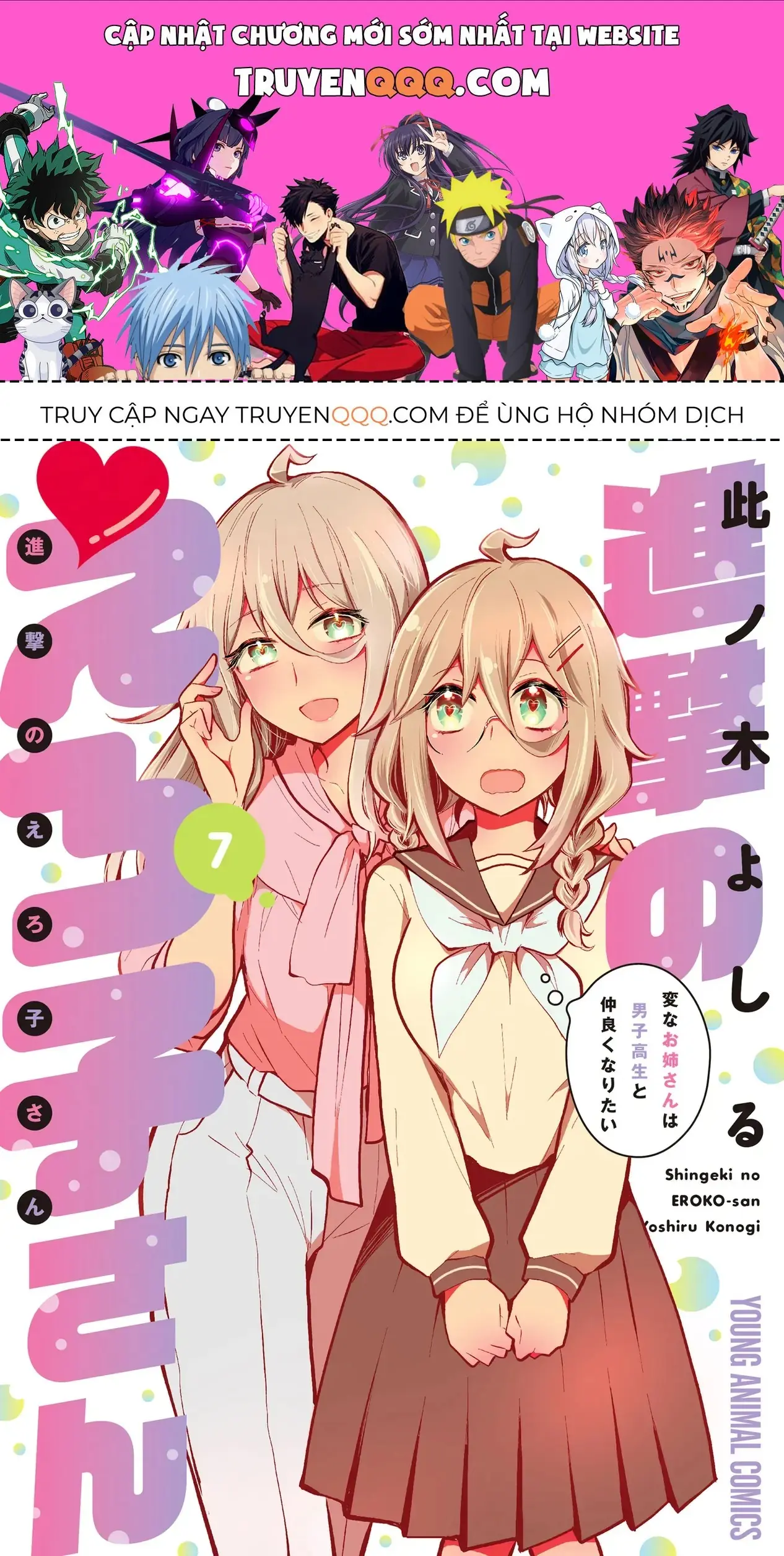 Shingeki No Eroko-San: Hen Na Oneesan Wa Danshi Kousei To Nakayoku Naritai Chapter 49.5 - Trang 2