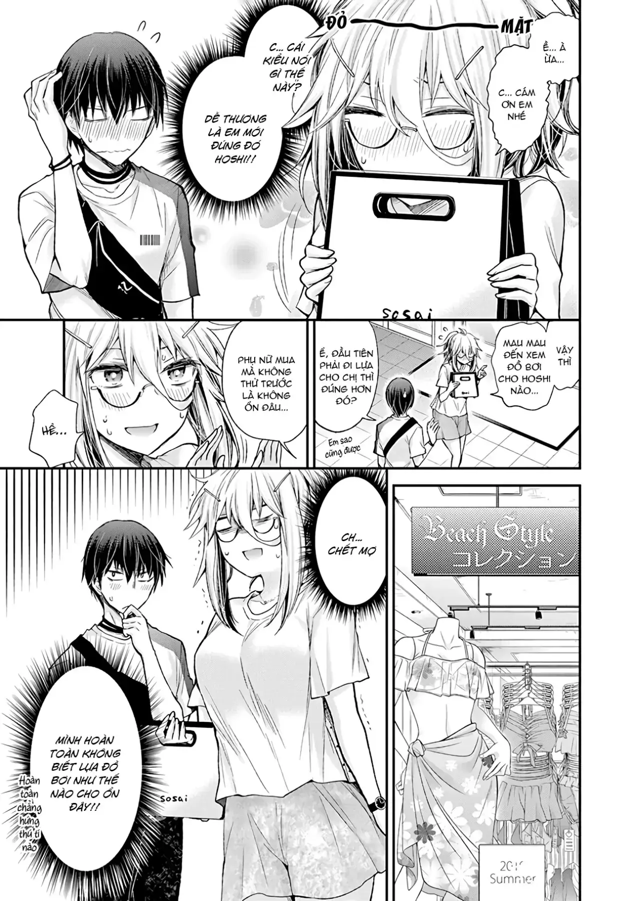 Shingeki No Eroko-San: Hen Na Oneesan Wa Danshi Kousei To Nakayoku Naritai Chapter 5 - Trang 10
