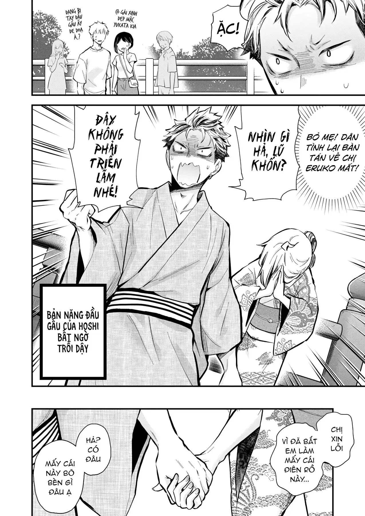 Shingeki No Eroko-San: Hen Na Oneesan Wa Danshi Kousei To Nakayoku Naritai Chapter 52 - Trang 7