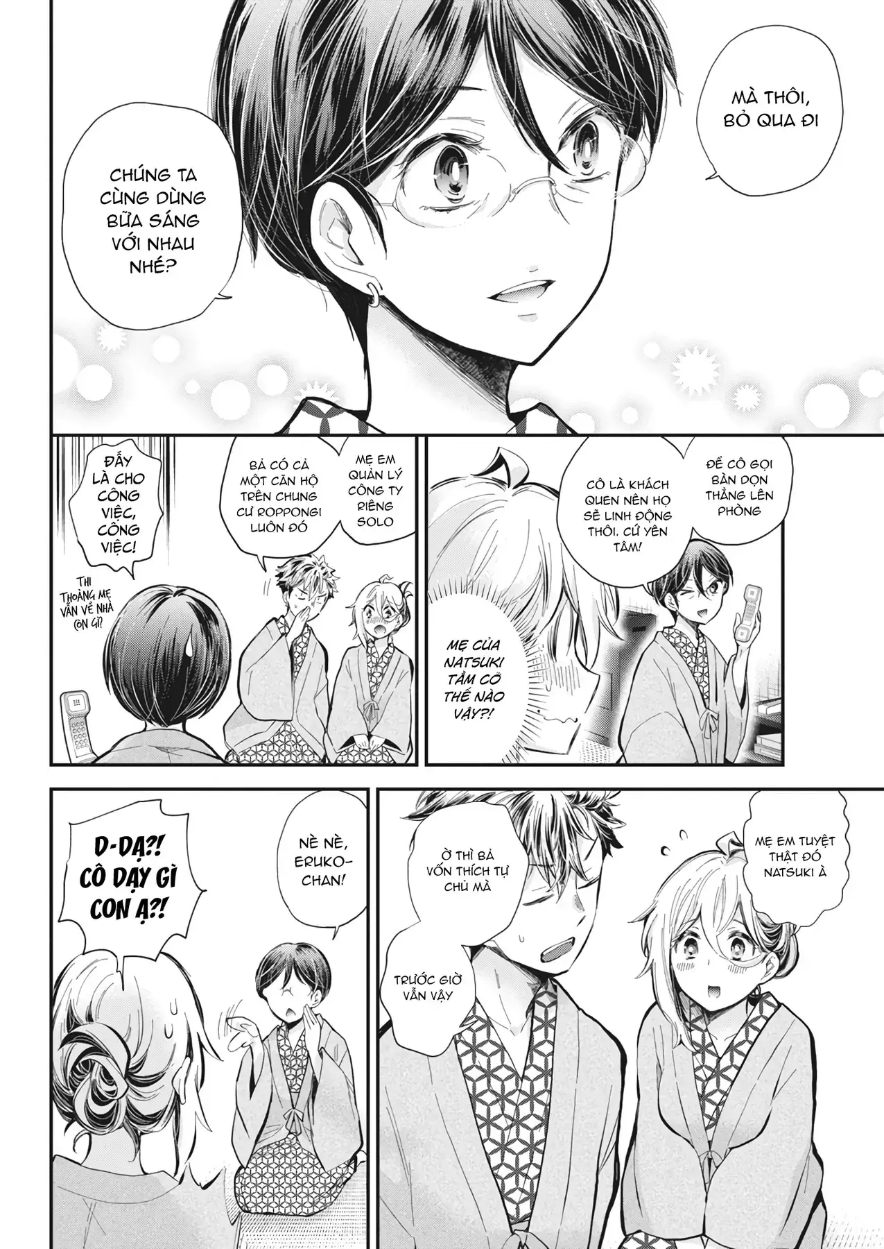 Shingeki No Eroko-San: Hen Na Oneesan Wa Danshi Kousei To Nakayoku Naritai Chapter 53 - Trang 17