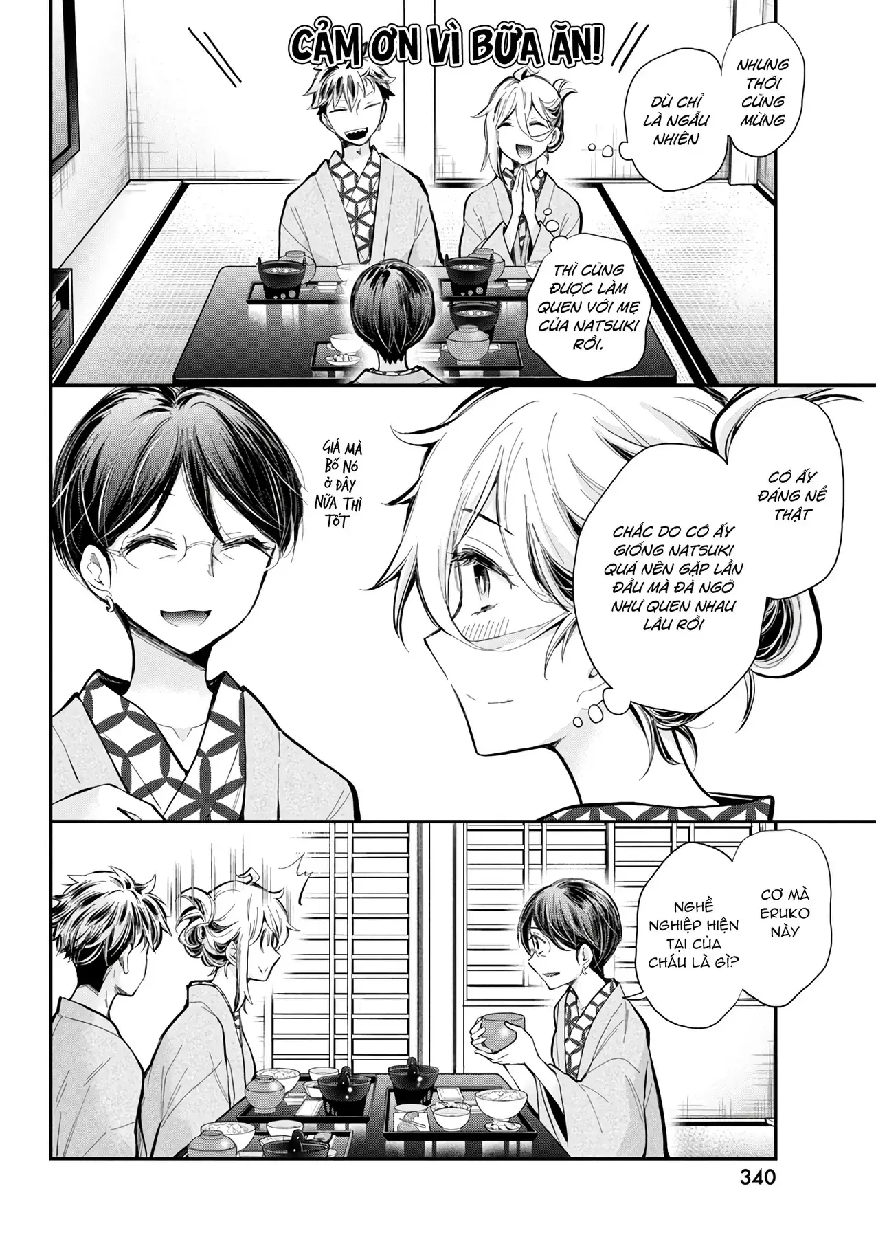 Shingeki No Eroko-San: Hen Na Oneesan Wa Danshi Kousei To Nakayoku Naritai Chapter 53 - Trang 19
