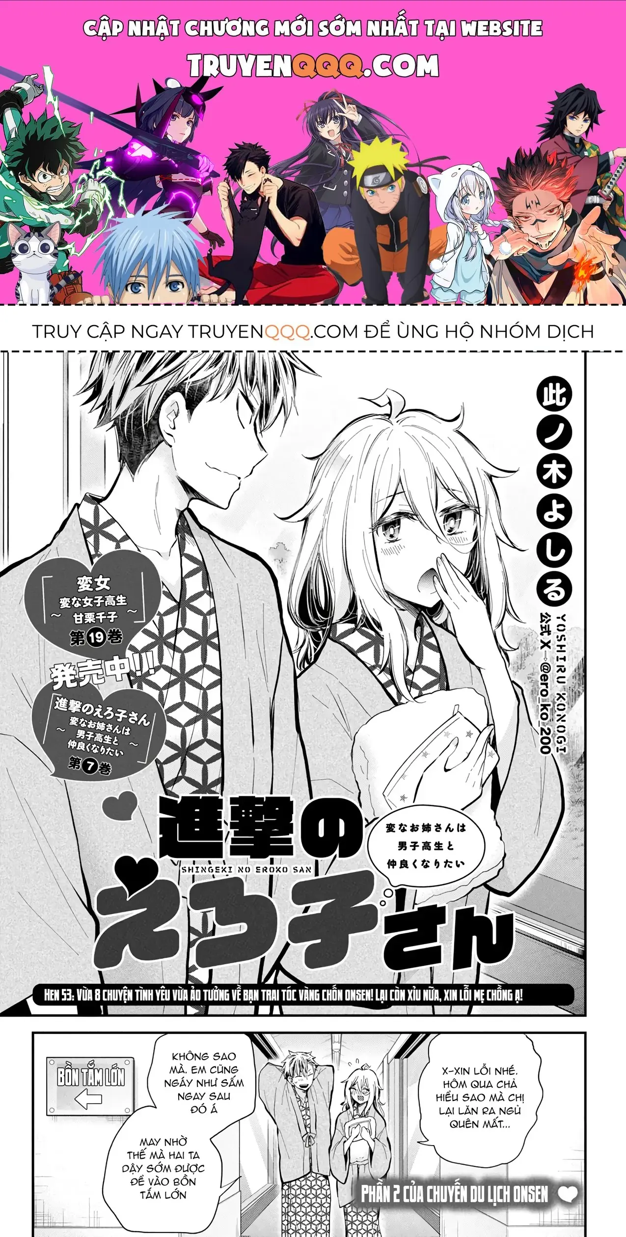 Shingeki No Eroko-San: Hen Na Oneesan Wa Danshi Kousei To Nakayoku Naritai Chapter 53 - Trang 2
