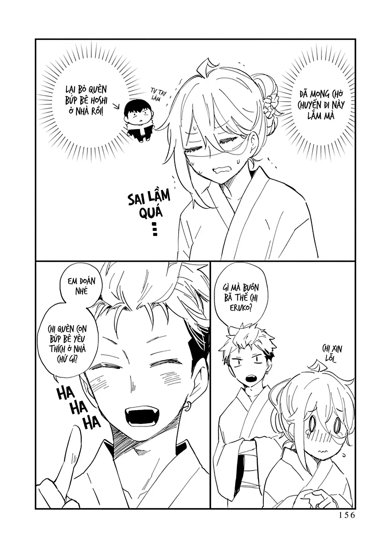 Shingeki No Eroko-San: Hen Na Oneesan Wa Danshi Kousei To Nakayoku Naritai Chapter 56.5 - Trang 12