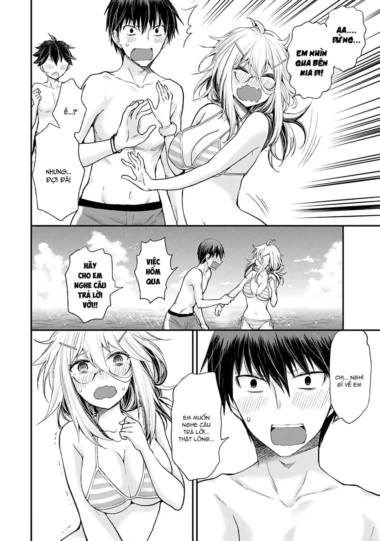 Shingeki No Eroko-San: Hen Na Oneesan Wa Danshi Kousei To Nakayoku Naritai Chapter 6 - Trang 13