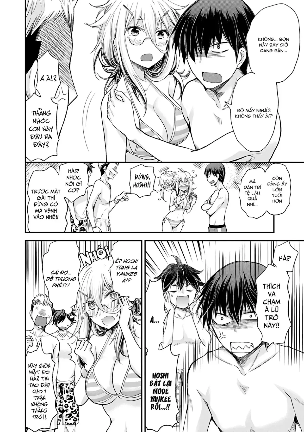 Shingeki No Eroko-San: Hen Na Oneesan Wa Danshi Kousei To Nakayoku Naritai Chapter 6 - Trang 15