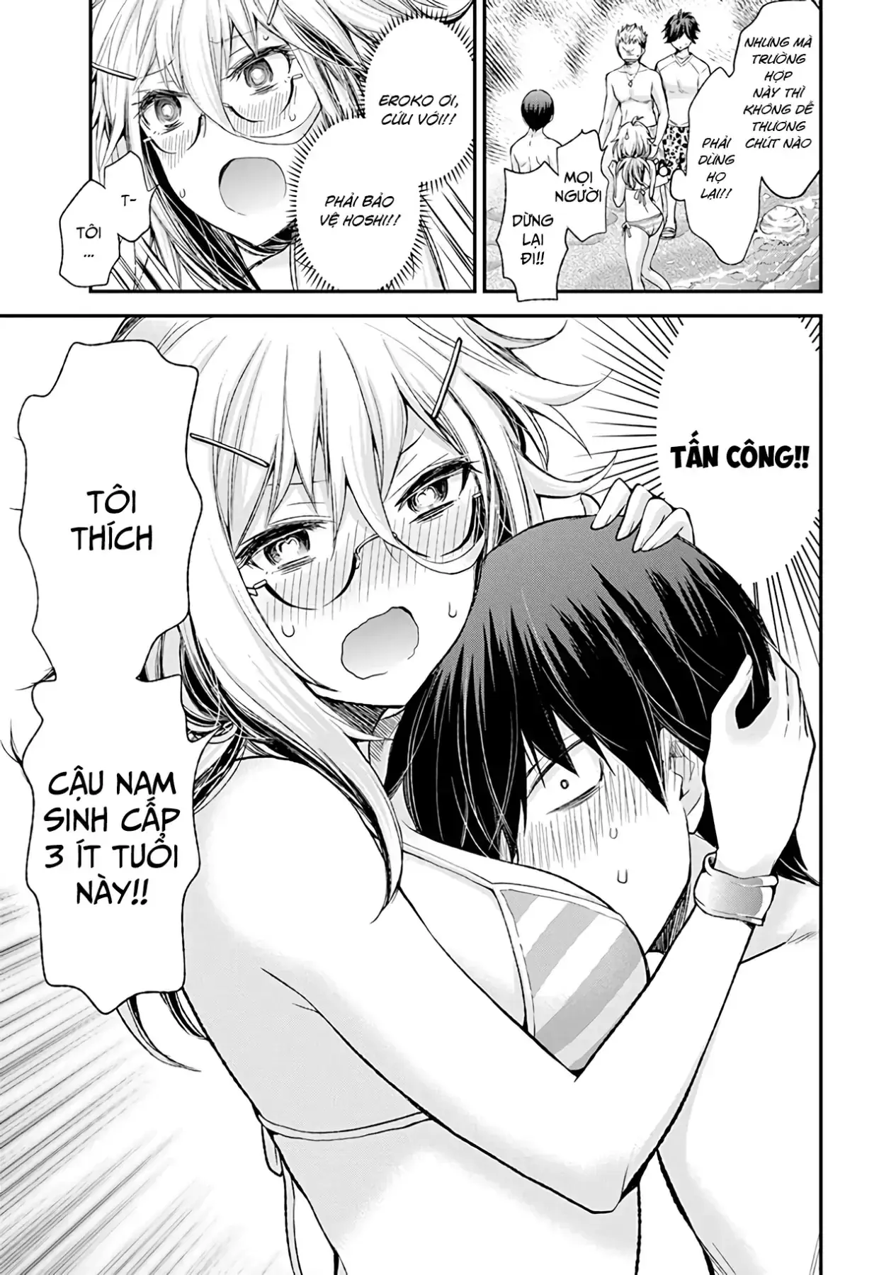 Shingeki No Eroko-San: Hen Na Oneesan Wa Danshi Kousei To Nakayoku Naritai Chapter 6 - Trang 16