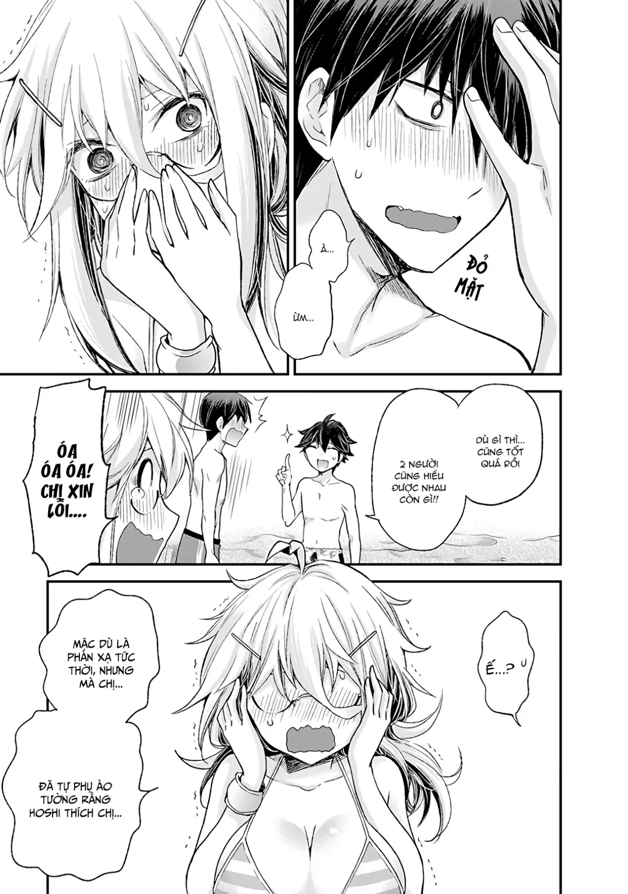 Shingeki No Eroko-San: Hen Na Oneesan Wa Danshi Kousei To Nakayoku Naritai Chapter 6 - Trang 18