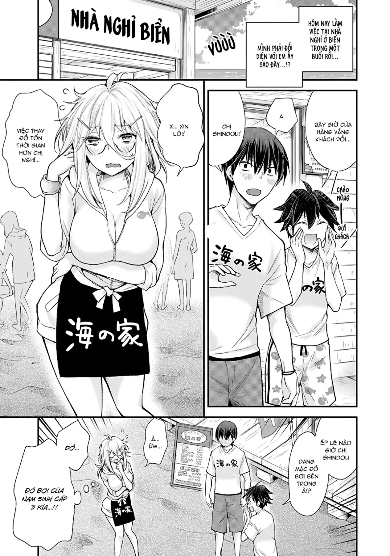 Shingeki No Eroko-San: Hen Na Oneesan Wa Danshi Kousei To Nakayoku Naritai Chapter 6 - Trang 4