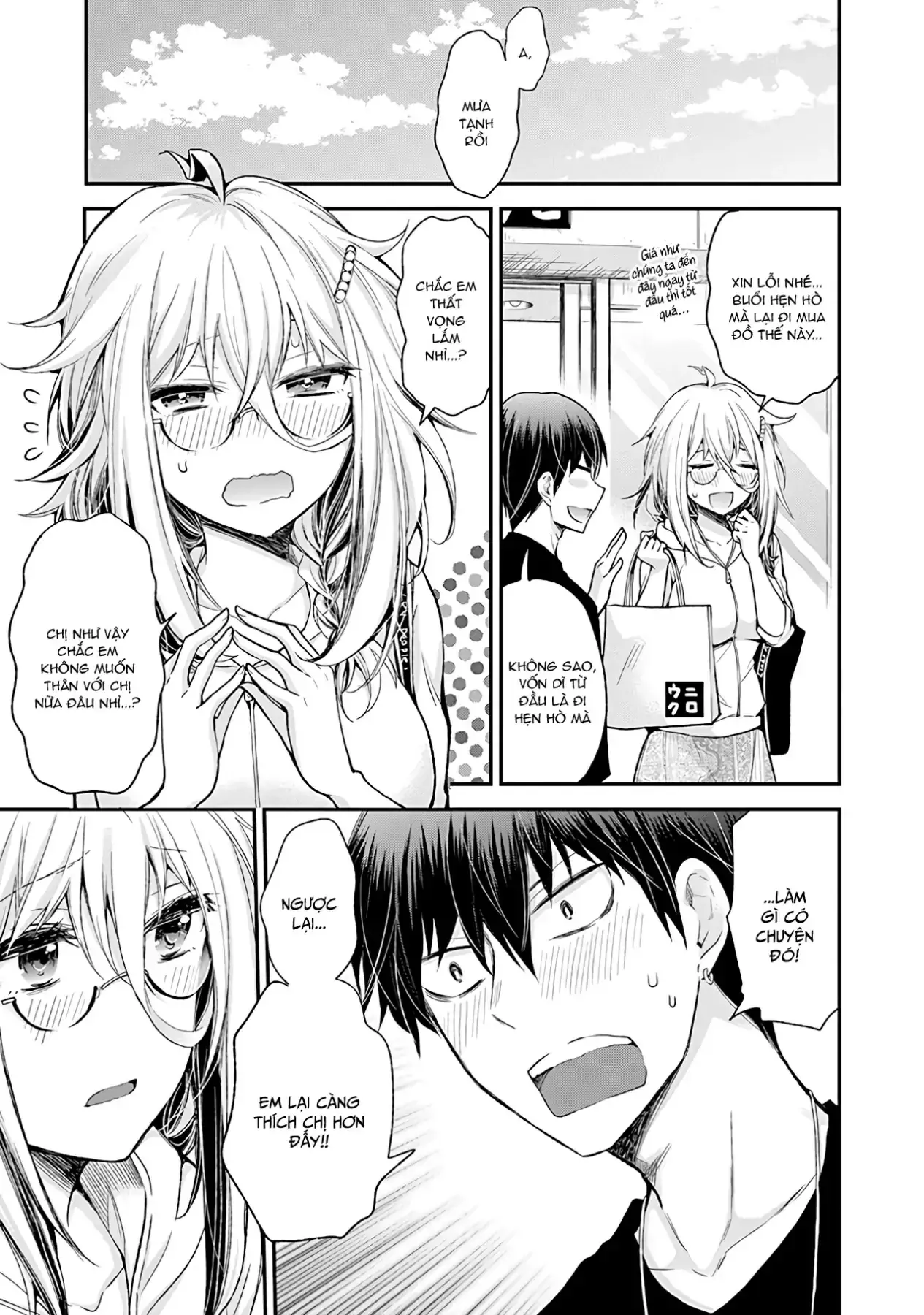 Shingeki No Eroko-San: Hen Na Oneesan Wa Danshi Kousei To Nakayoku Naritai Chapter 7 - Trang 20