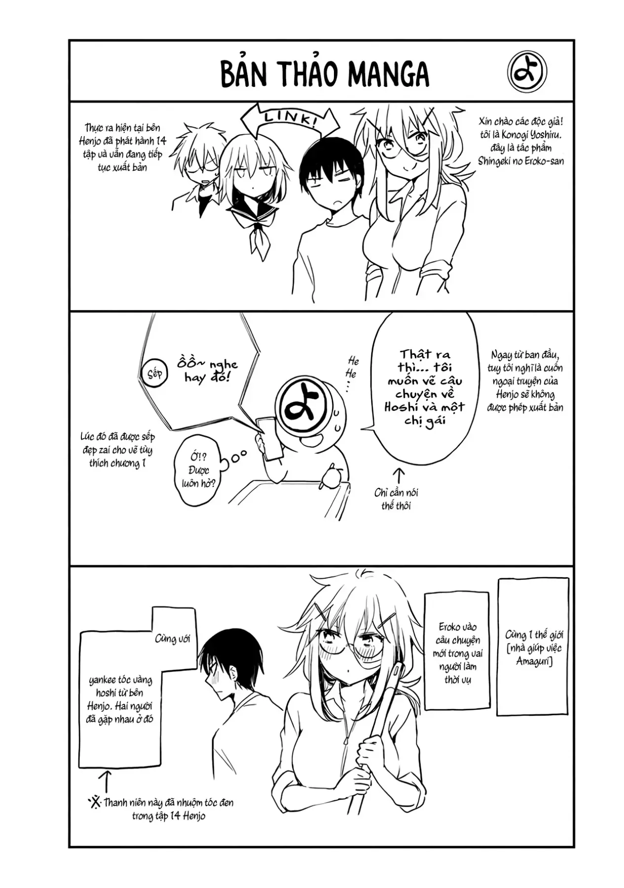 Shingeki No Eroko-San: Hen Na Oneesan Wa Danshi Kousei To Nakayoku Naritai Chapter 7 - Trang 25