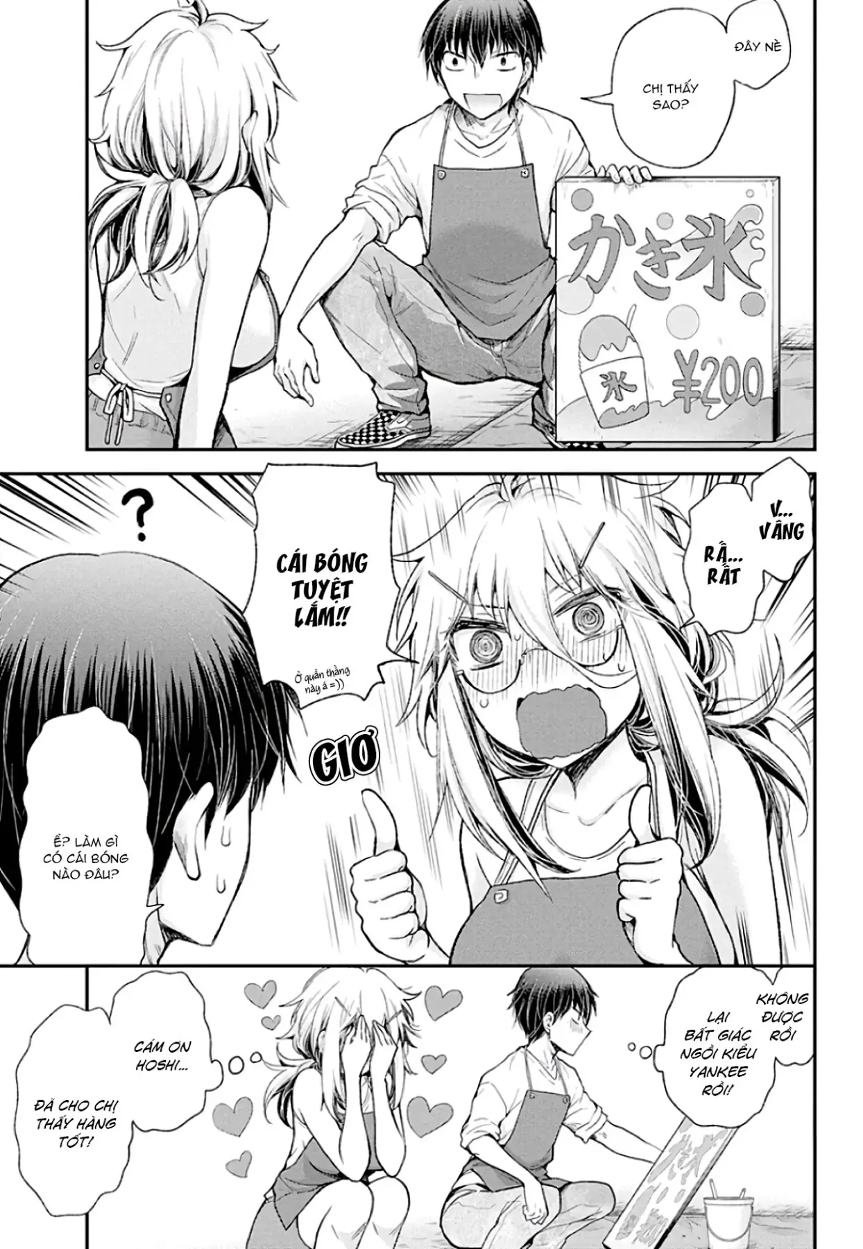 Shingeki No Eroko-San: Hen Na Oneesan Wa Danshi Kousei To Nakayoku Naritai Chapter 8 - Trang 12