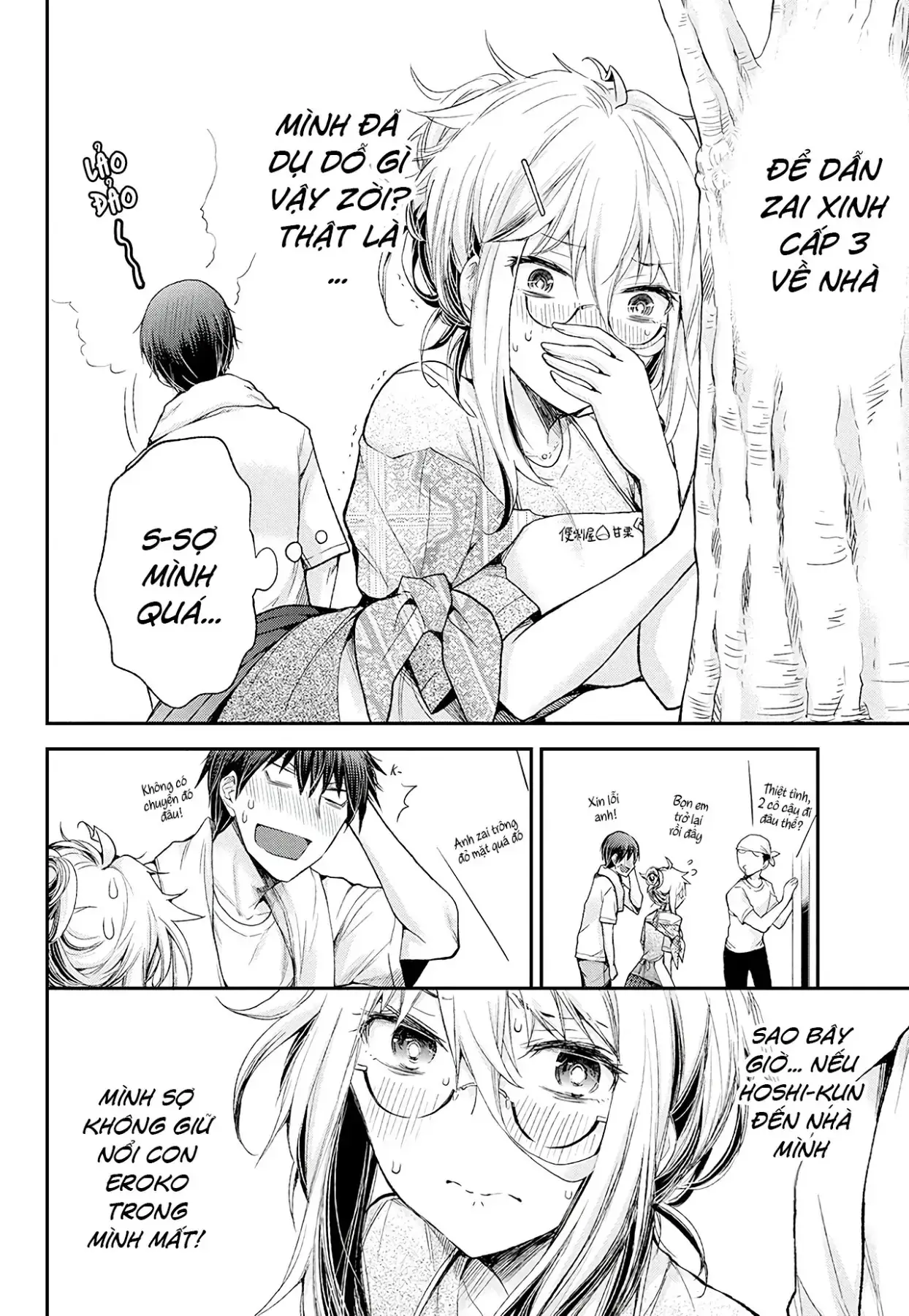 Shingeki No Eroko-San: Hen Na Oneesan Wa Danshi Kousei To Nakayoku Naritai Chapter 9 - Trang 19