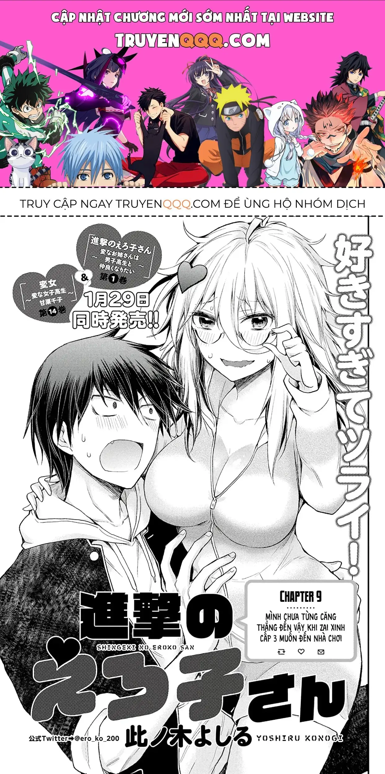 Shingeki No Eroko-San: Hen Na Oneesan Wa Danshi Kousei To Nakayoku Naritai Chapter 9 - Trang 2