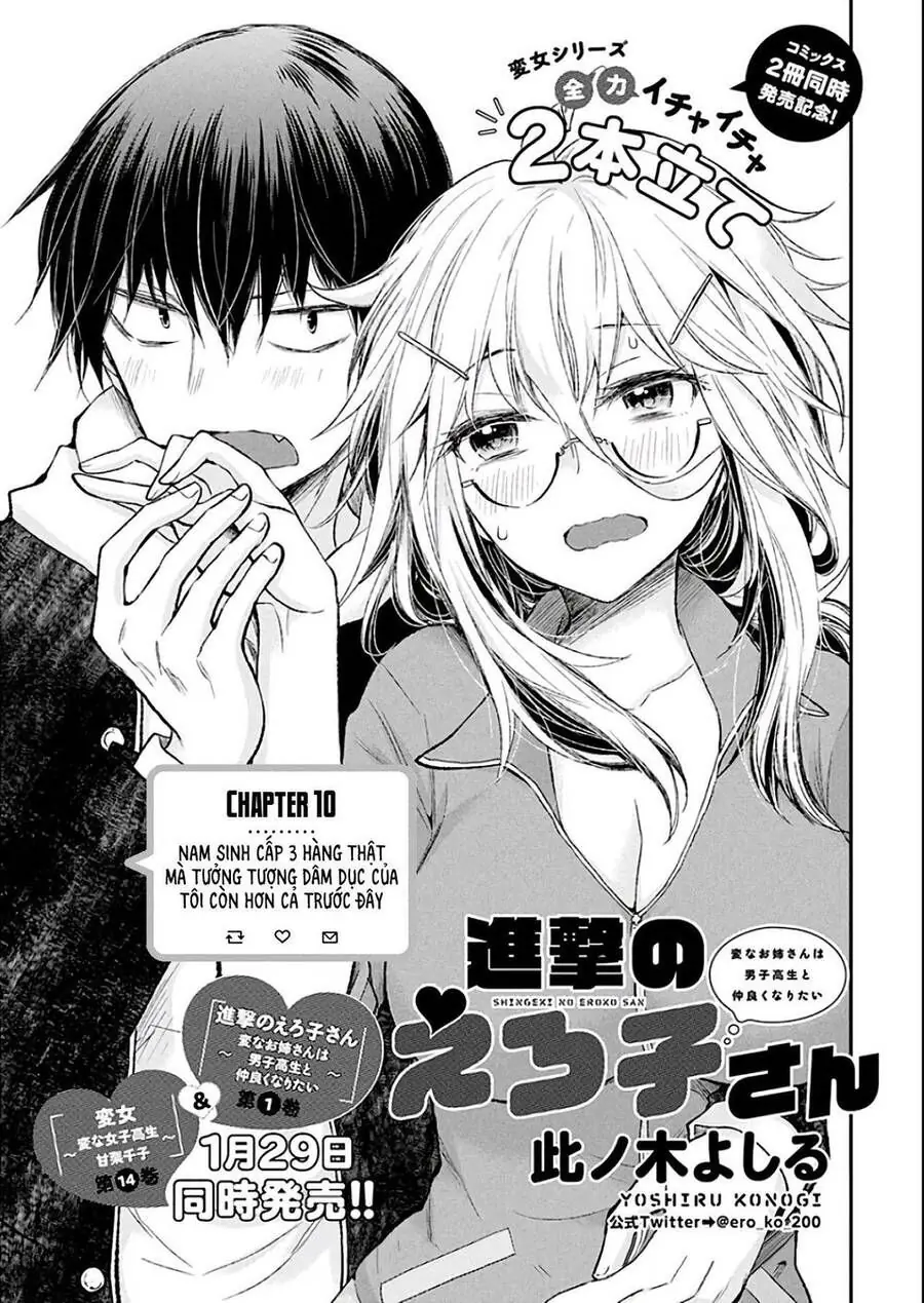 Shingeki No Eroko-San ~Hen Na Oneesan Wa Danshikousei To Nakayoku Naritai~ Chapter 10 - Trang 3