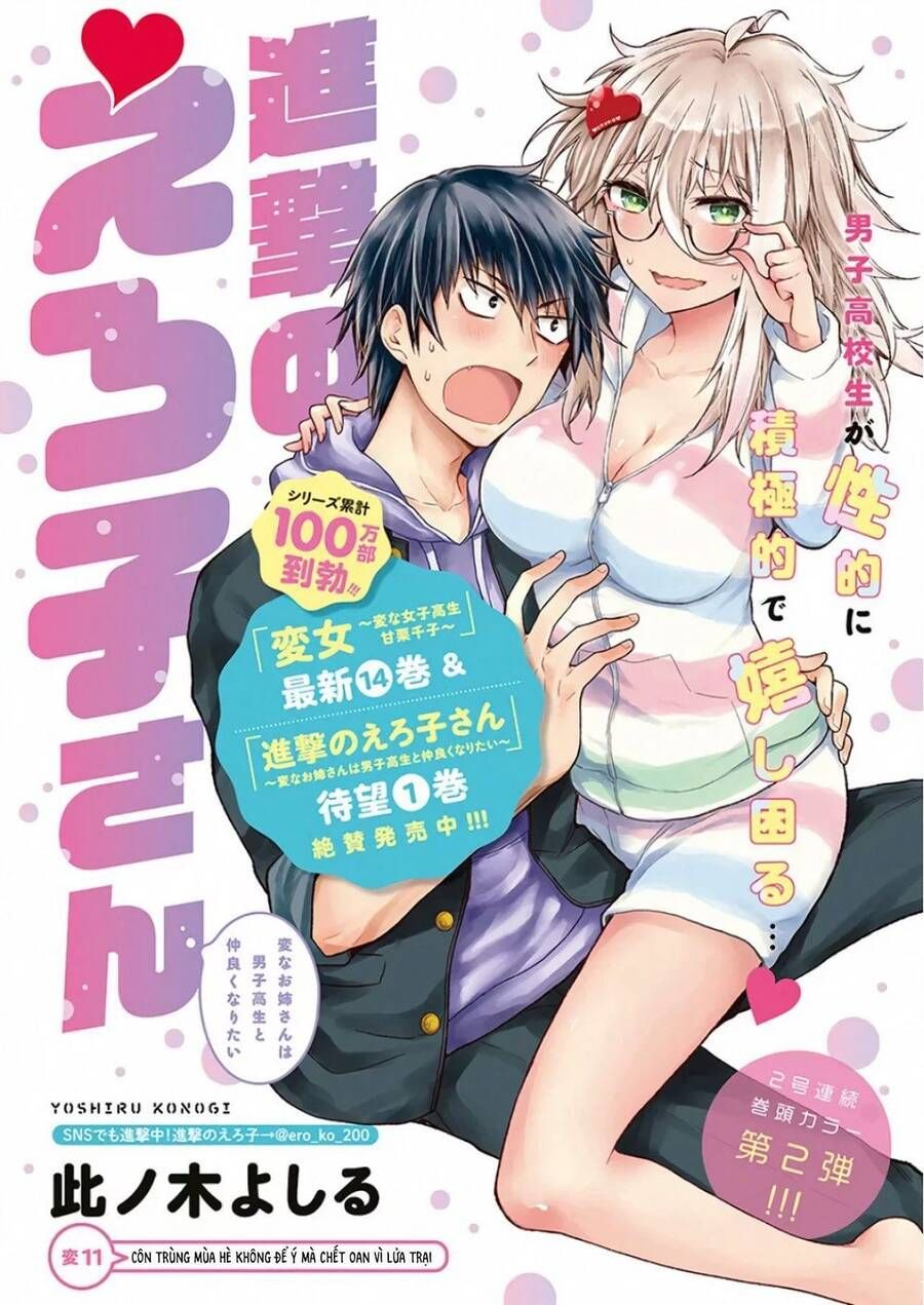 Shingeki No Eroko-San ~Hen Na Oneesan Wa Danshikousei To Nakayoku Naritai~ Chapter 11 - Trang 3