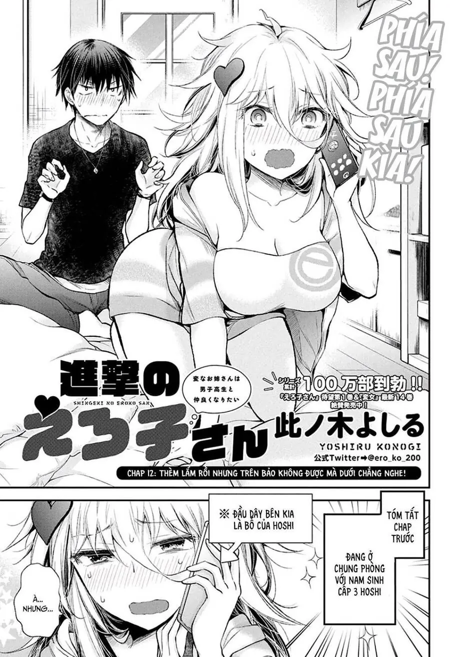 Shingeki No Eroko-San ~Hen Na Oneesan Wa Danshikousei To Nakayoku Naritai~ Chapter 12 - Trang 3