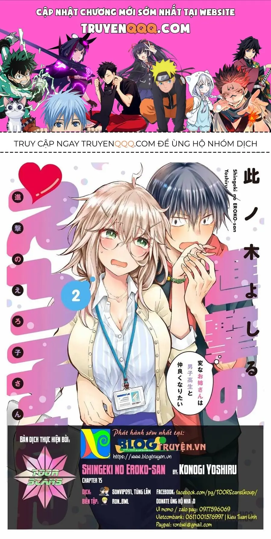 Shingeki No Eroko-San ~Hen Na Oneesan Wa Danshikousei To Nakayoku Naritai~ Chapter 15 - Trang 2