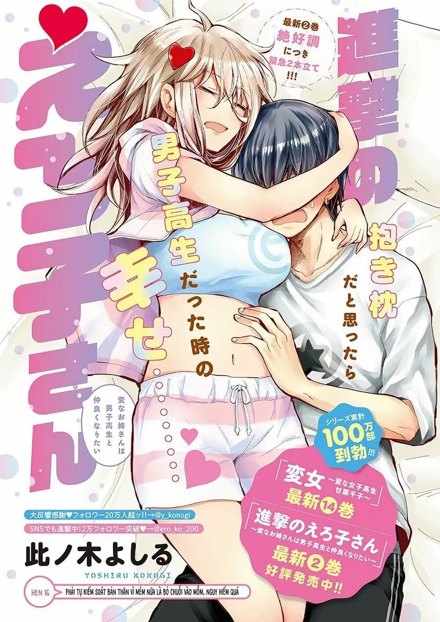 Shingeki No Eroko-San ~Hen Na Oneesan Wa Danshikousei To Nakayoku Naritai~ Chapter 16 - Trang 3