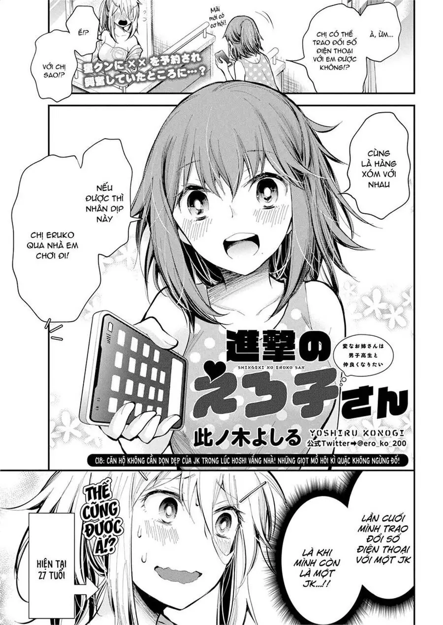 Shingeki No Eroko-San ~Hen Na Oneesan Wa Danshikousei To Nakayoku Naritai~ Chapter 18 - Trang 3