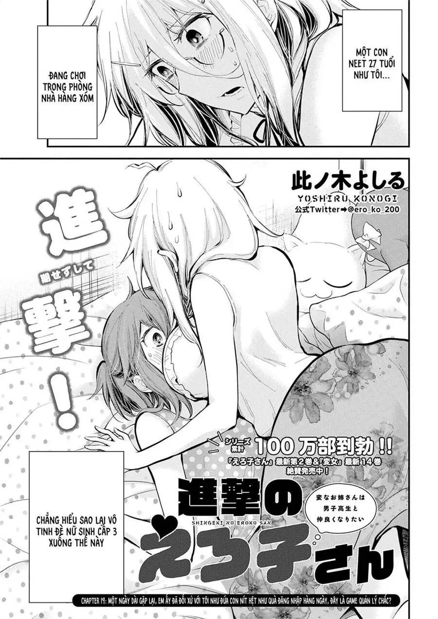 Shingeki No Eroko-San ~Hen Na Oneesan Wa Danshikousei To Nakayoku Naritai~ Chapter 19 - Trang 3