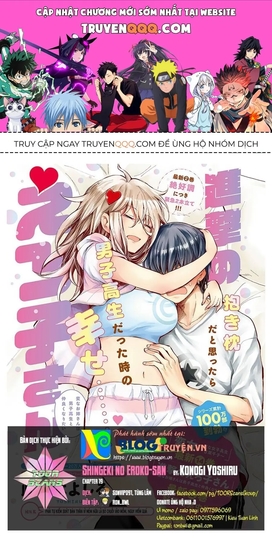 Shingeki No Eroko-San ~Hen Na Oneesan Wa Danshikousei To Nakayoku Naritai~ Chapter 20 - Trang 2