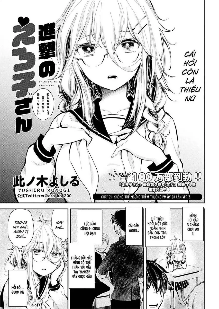 Shingeki No Eroko-San ~Hen Na Oneesan Wa Danshikousei To Nakayoku Naritai~ Chapter 21 - Trang 3