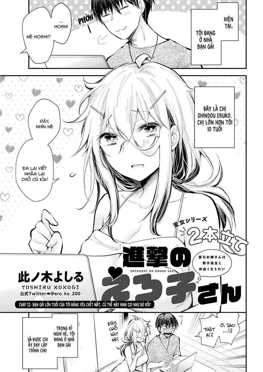 Shingeki No Eroko-San ~Hen Na Oneesan Wa Danshikousei To Nakayoku Naritai~ Chapter 22 - Trang 3