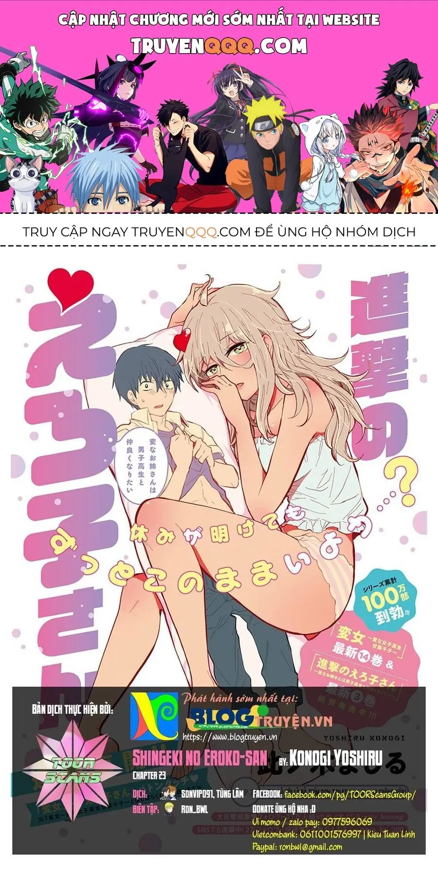 Shingeki No Eroko-San ~Hen Na Oneesan Wa Danshikousei To Nakayoku Naritai~ Chapter 23 - Trang 2