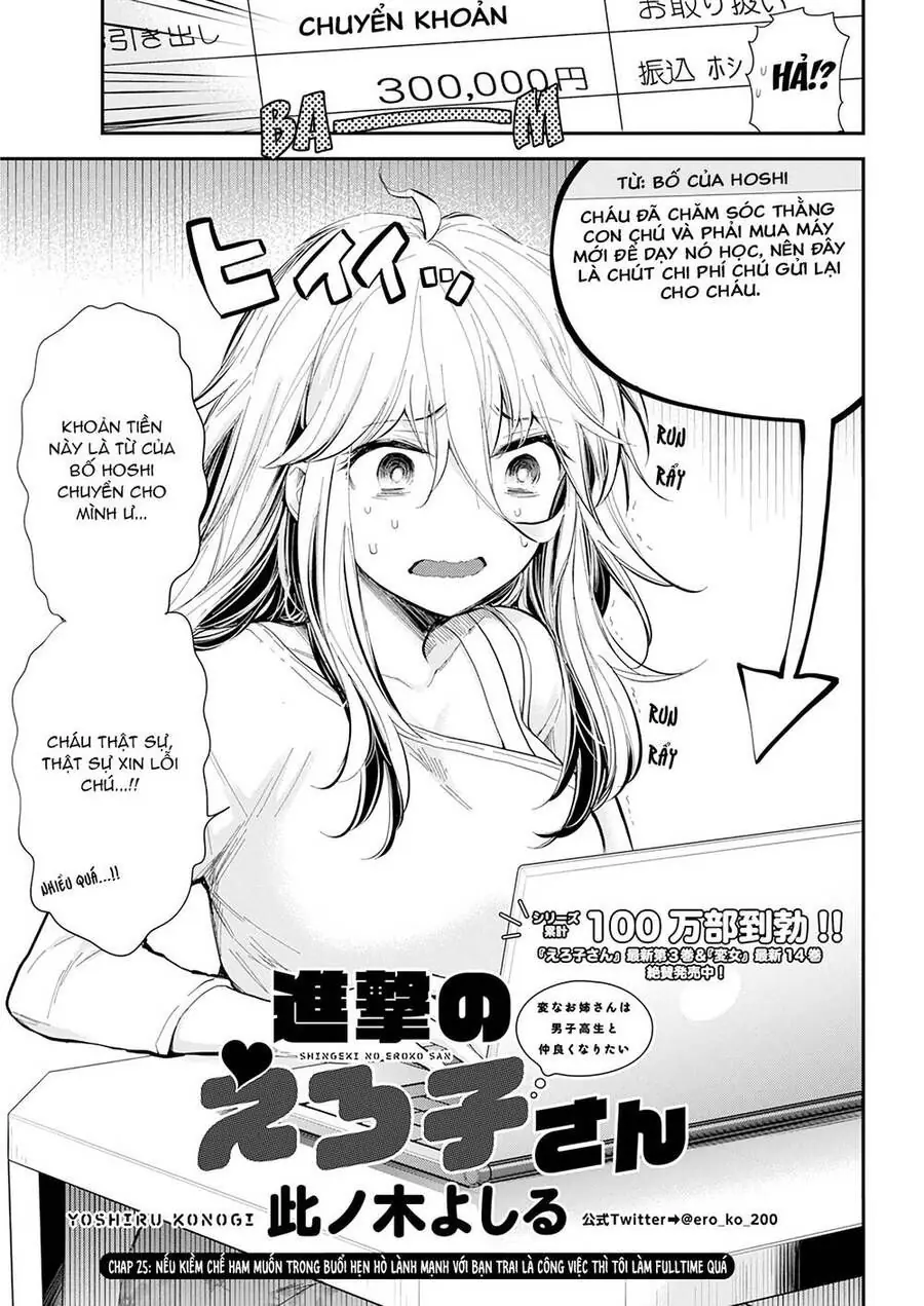 Shingeki No Eroko-San ~Hen Na Oneesan Wa Danshikousei To Nakayoku Naritai~ Chapter 25 - Trang 3