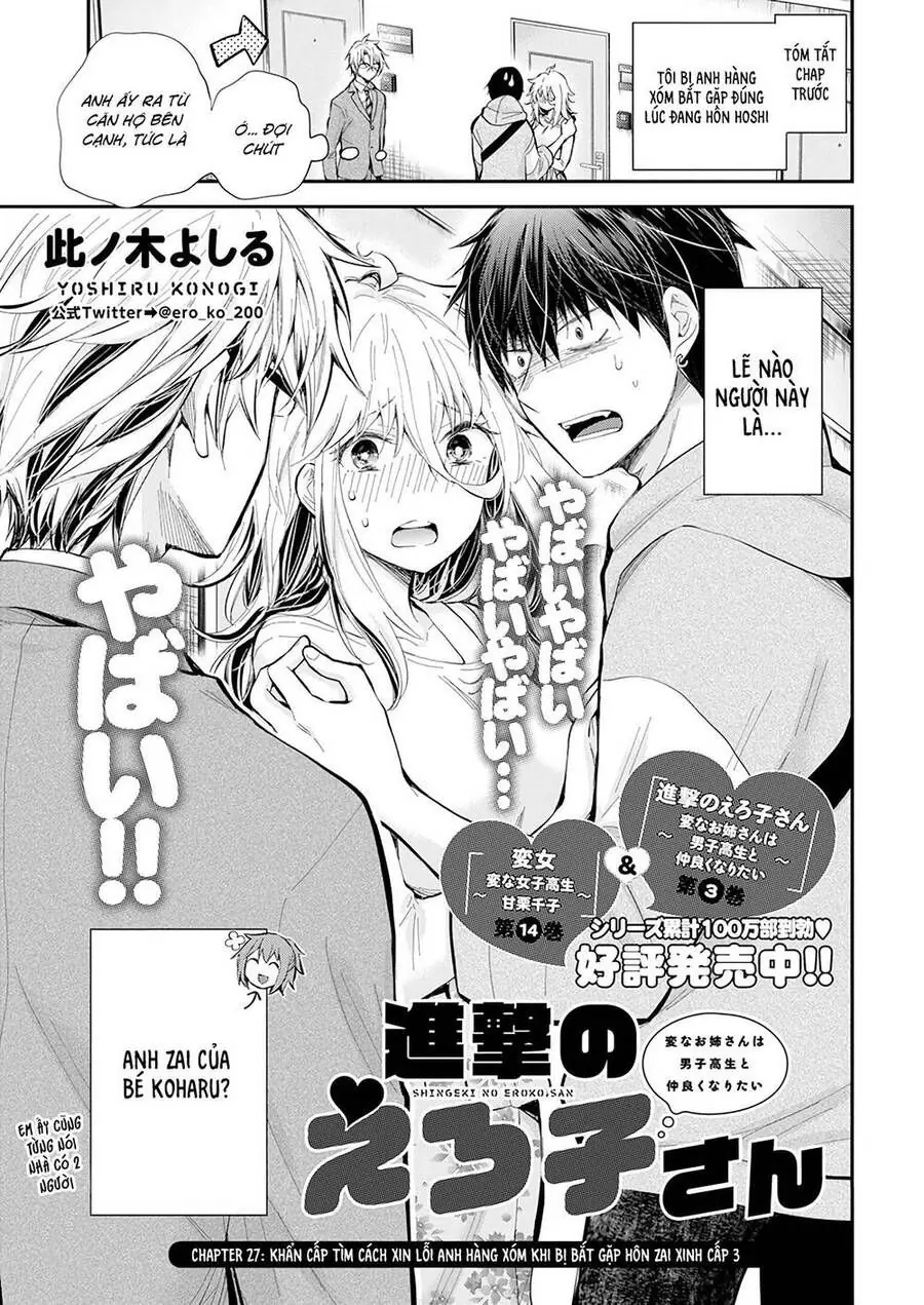 Shingeki No Eroko-San ~Hen Na Oneesan Wa Danshikousei To Nakayoku Naritai~ Chapter 27 - Trang 3