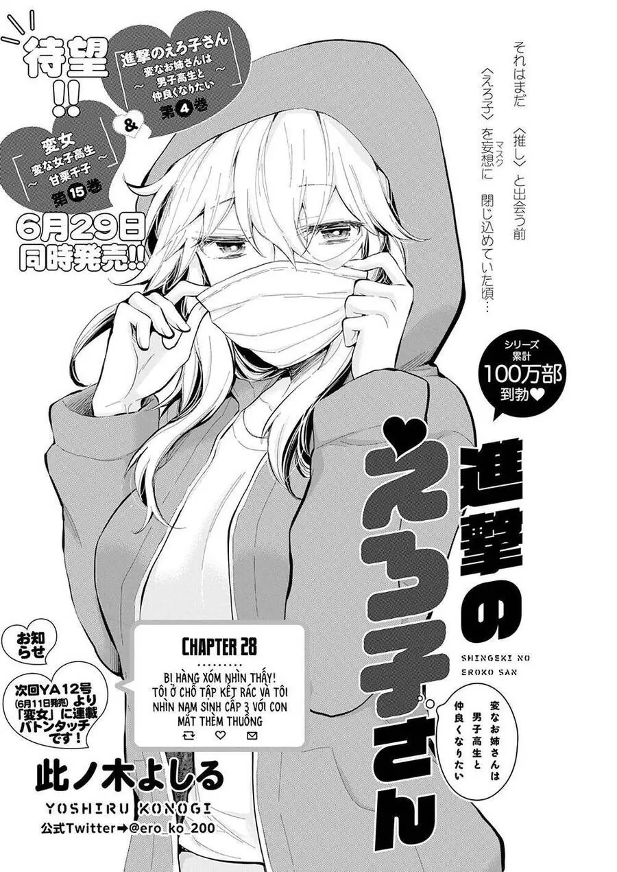 Shingeki No Eroko-San ~Hen Na Oneesan Wa Danshikousei To Nakayoku Naritai~ Chapter 28 - Trang 3