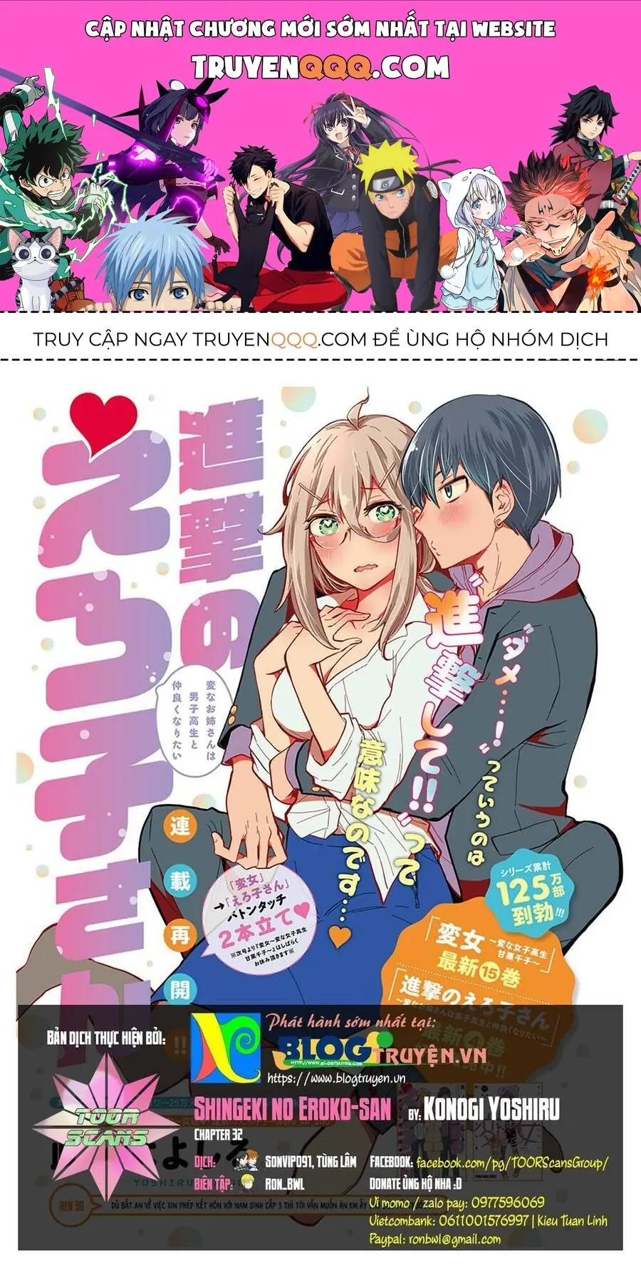 Shingeki No Eroko-San ~Hen Na Oneesan Wa Danshikousei To Nakayoku Naritai~ Chapter 32 - Trang 2