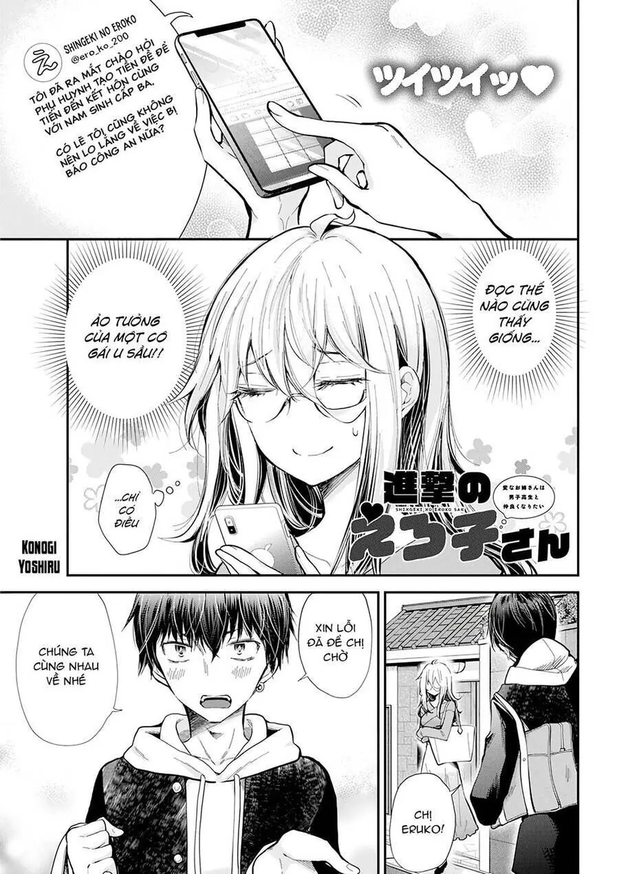 Shingeki No Eroko-San ~Hen Na Oneesan Wa Danshikousei To Nakayoku Naritai~ Chapter 32 - Trang 3