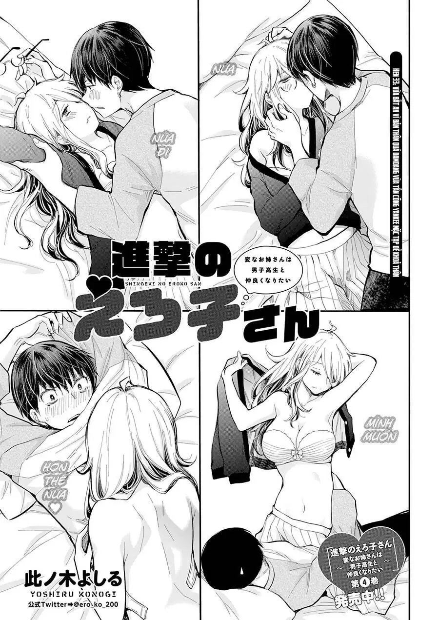Shingeki No Eroko-San ~Hen Na Oneesan Wa Danshikousei To Nakayoku Naritai~ Chapter 33 - Trang 3