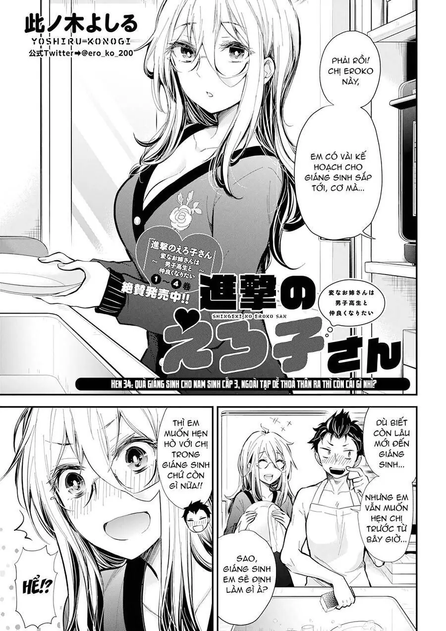 Shingeki No Eroko-San ~Hen Na Oneesan Wa Danshikousei To Nakayoku Naritai~ Chapter 34 - Trang 3