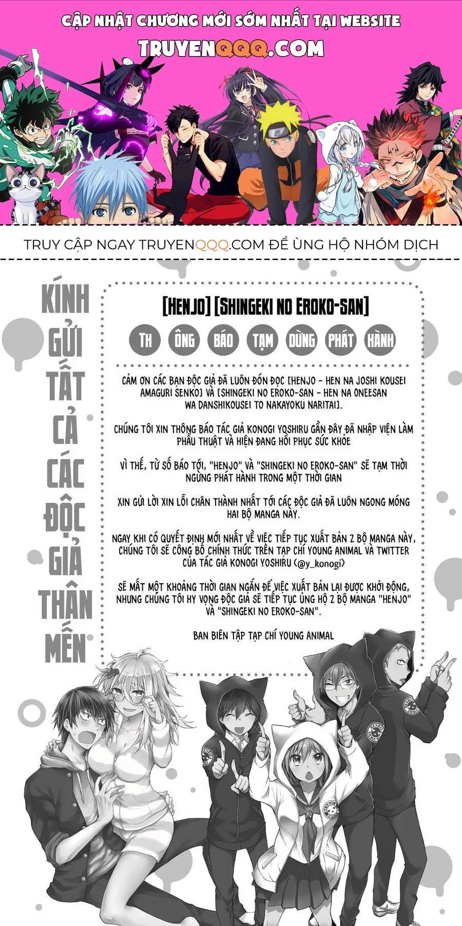 Shingeki No Eroko-San ~Hen Na Oneesan Wa Danshikousei To Nakayoku Naritai~ Chapter 35.5 - Trang 2