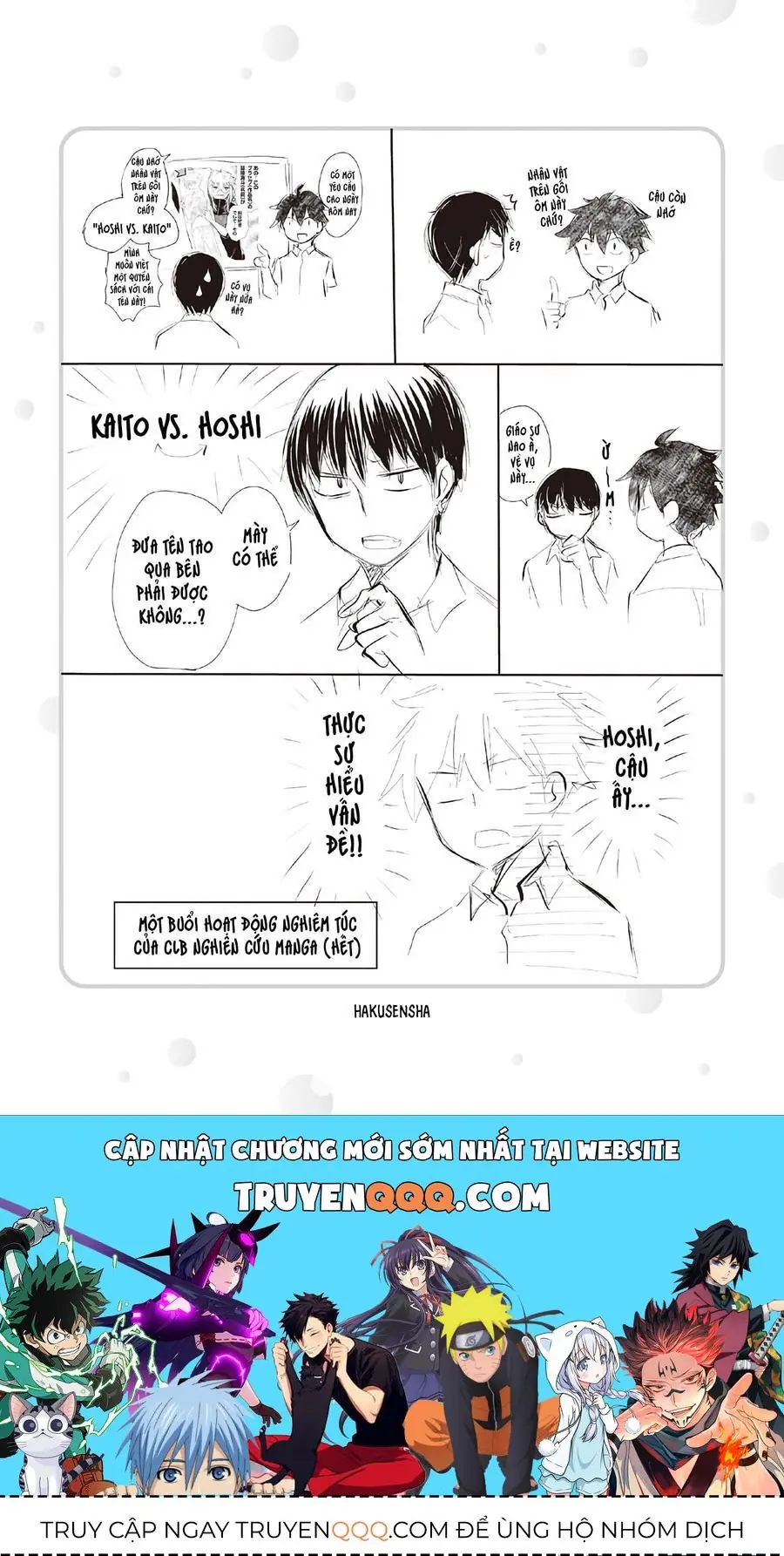 Shingeki No Eroko-San ~Hen Na Oneesan Wa Danshikousei To Nakayoku Naritai~ Chapter 35.6 - Trang 16